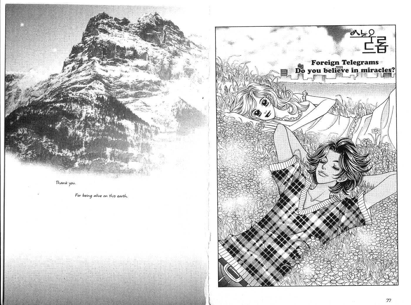 Snow Drop Chapter 12.0 page 39 - Vol.12 Chapter 0