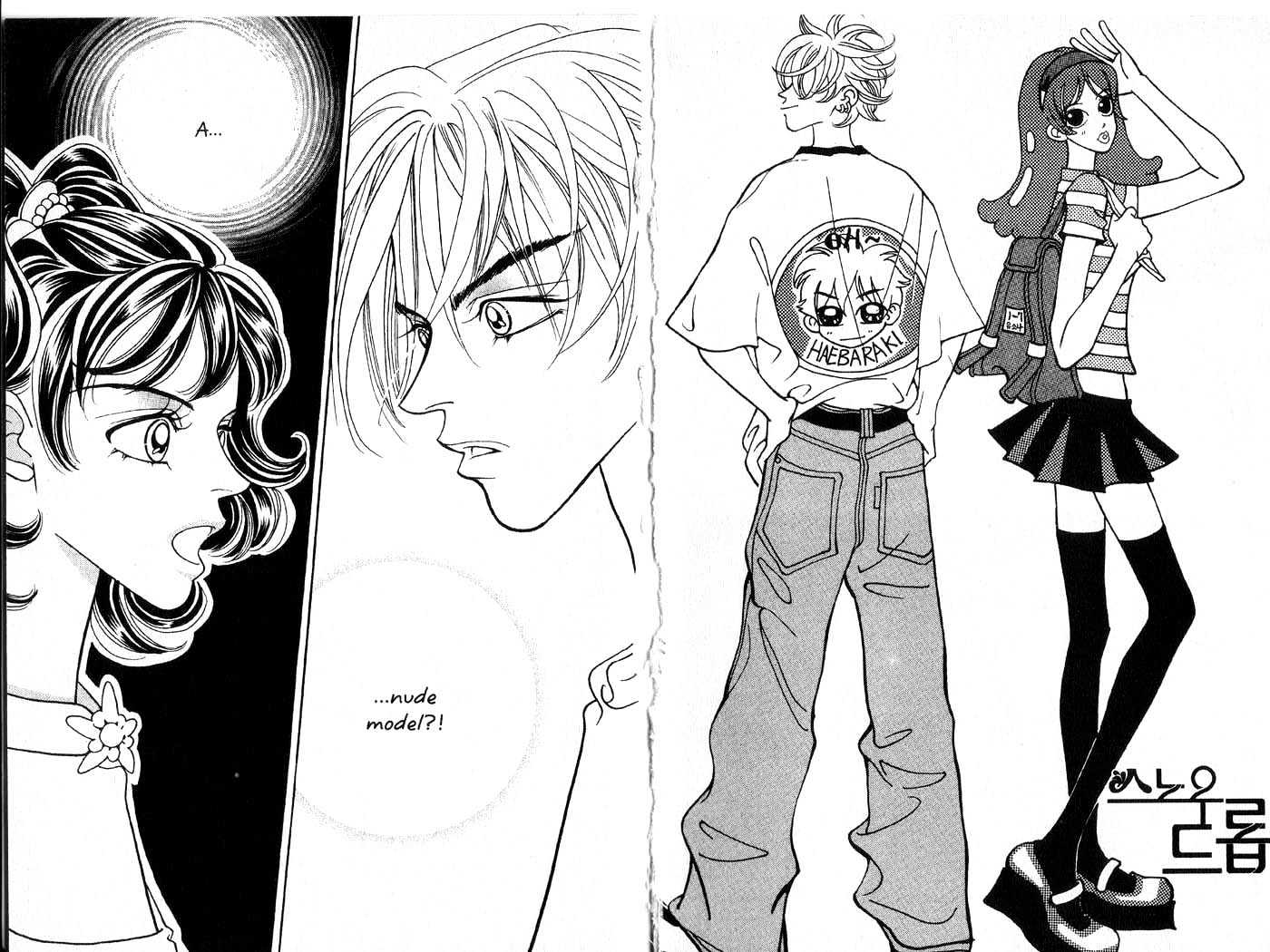 Snow Drop Chapter 2.0 page 73 - Vol.02 Chapter 0