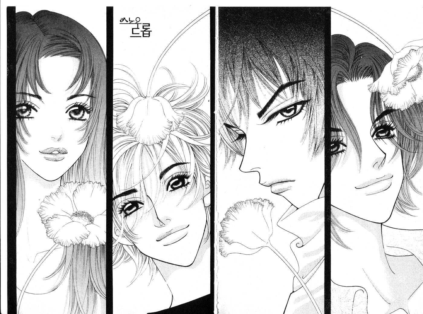 Snow Drop Chapter 9.0 page 14 - Vol.09 Chapter 0