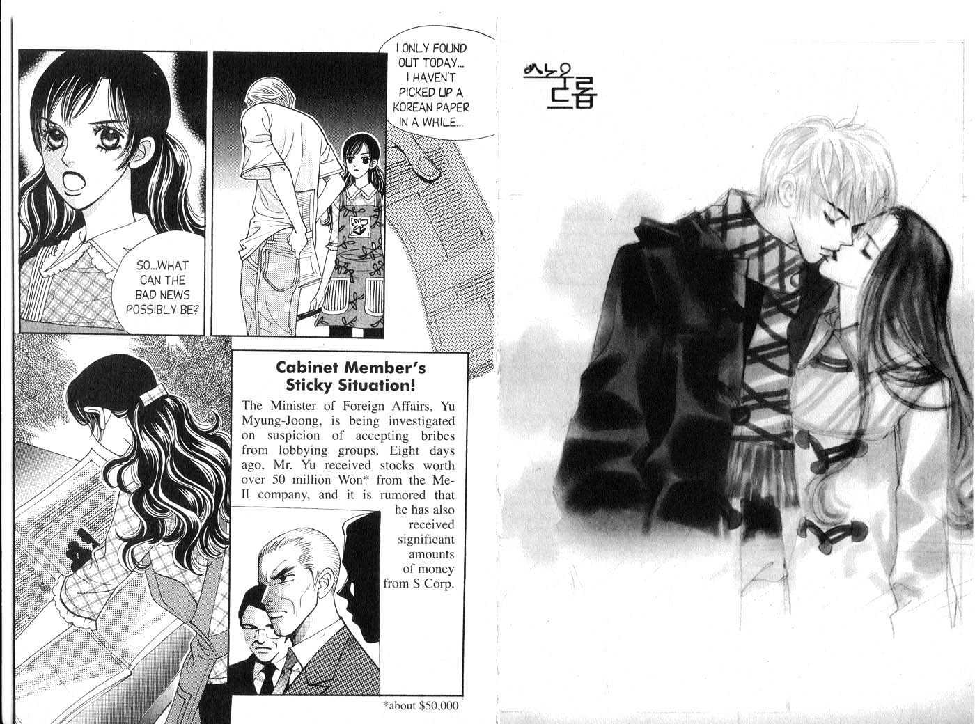 Snow Drop Chapter 9.0 page 76 - Vol.09 Chapter 0