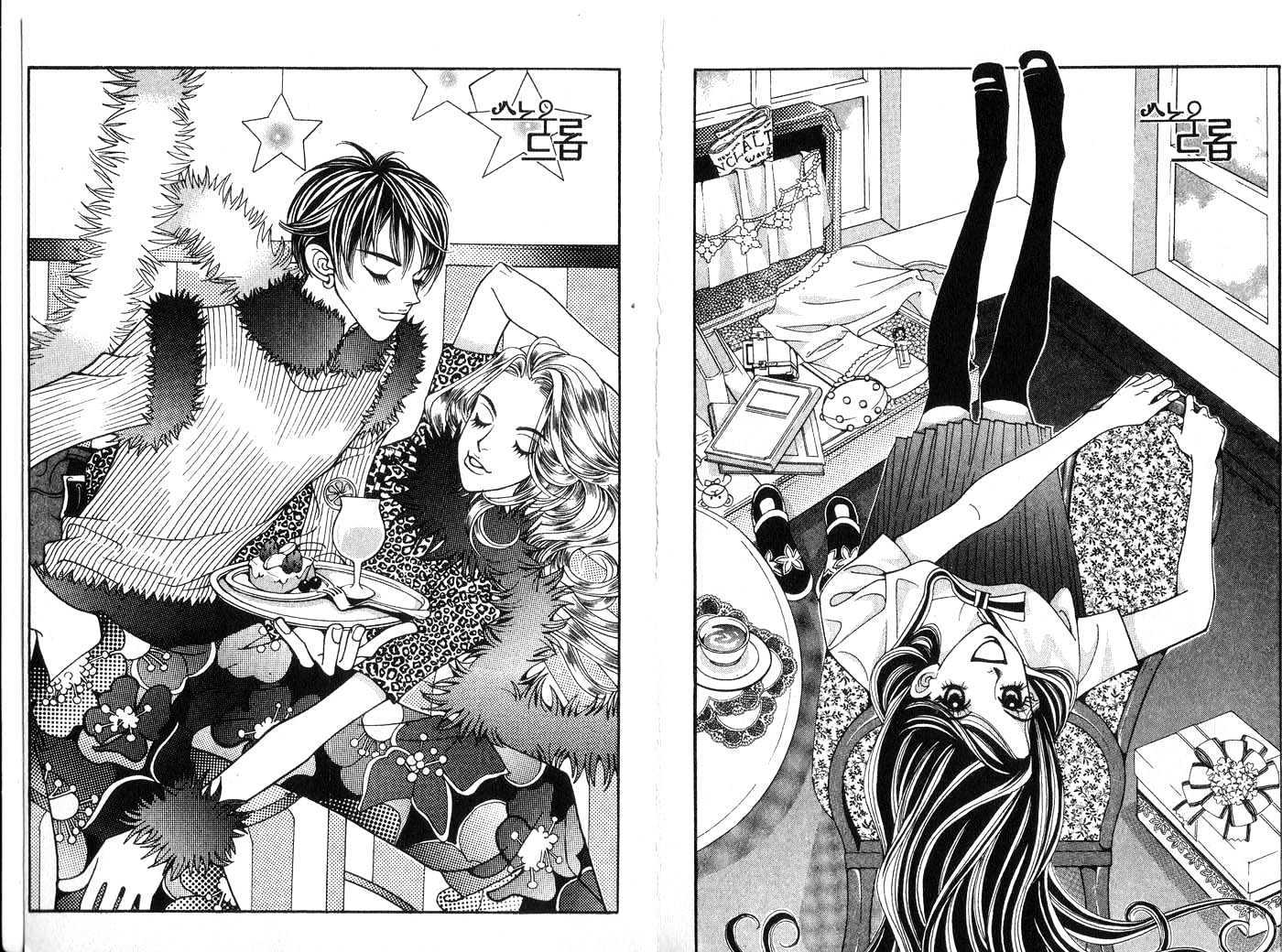 Snow Drop Chapter 9.0 page 91 - Vol.09 Chapter 0