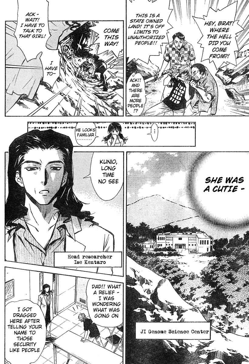 Snow in the Dark Chapter 2 page 6 - Chapter 2: She Monkey