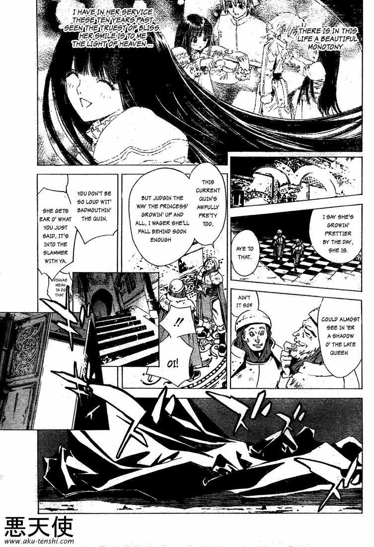 Snow in the Dark Chapter 3 page 7 - Chapter 3: Snow in the Dark