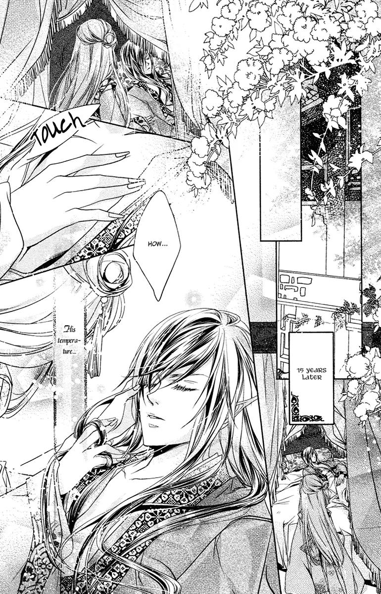 Snow Love Chapter 1 page 10 - Chapter 1: Palpitation of Emotion