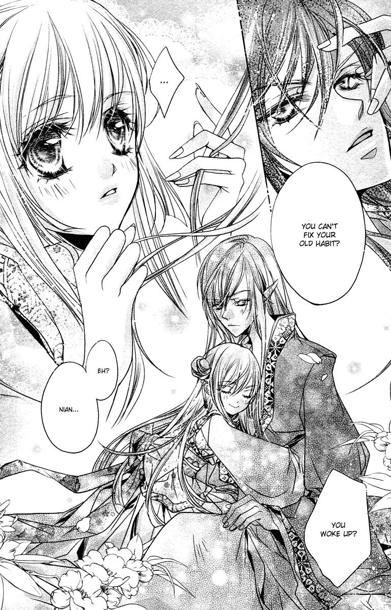 Snow Love Chapter 1 page 11 - Chapter 1: Palpitation of Emotion