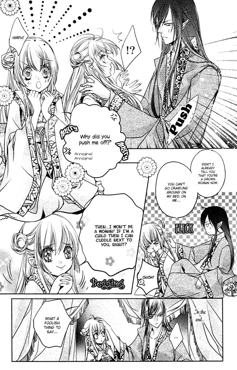 Snow Love Chapter 1 page 12 - Chapter 1: Palpitation of Emotion