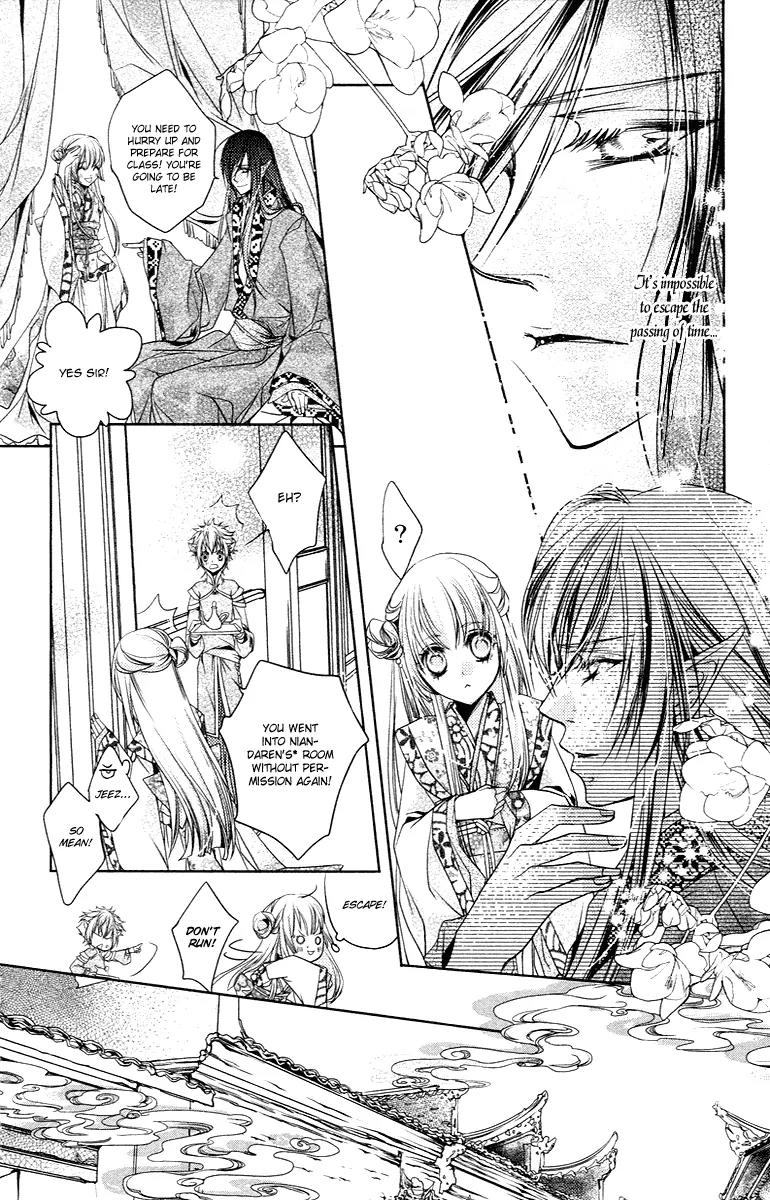 Snow Love Chapter 1 page 13 - Chapter 1: Palpitation of Emotion