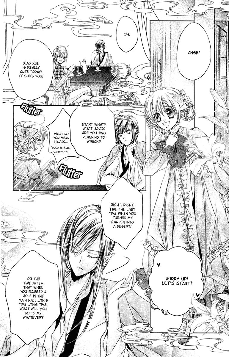Snow Love Chapter 1 page 24 - Chapter 1: Palpitation of Emotion