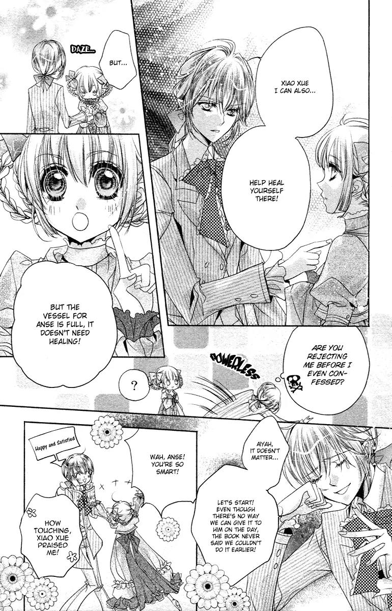 Snow Love Chapter 1 page 27 - Chapter 1: Palpitation of Emotion