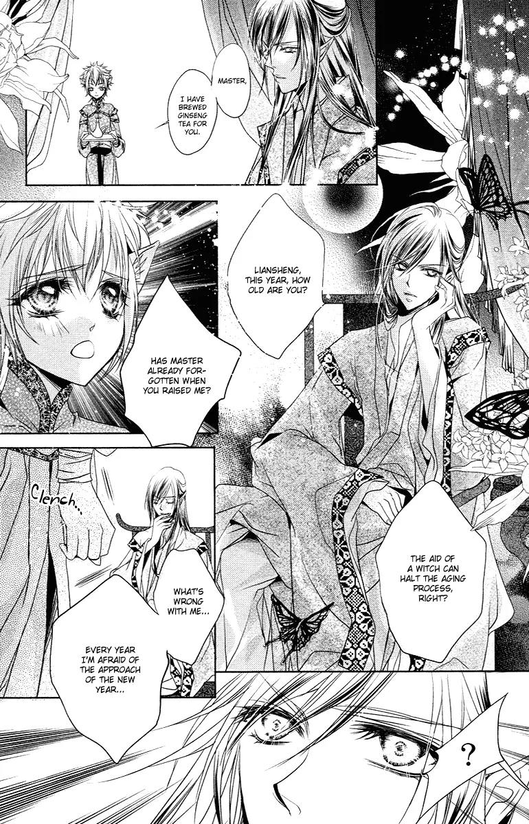 Snow Love Chapter 1 page 29 - Chapter 1: Palpitation of Emotion