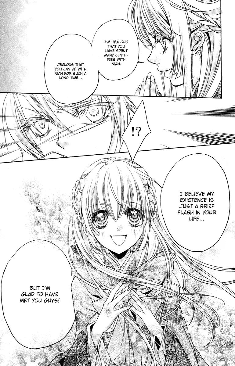 Snow Love Chapter 1 page 37 - Chapter 1: Palpitation of Emotion