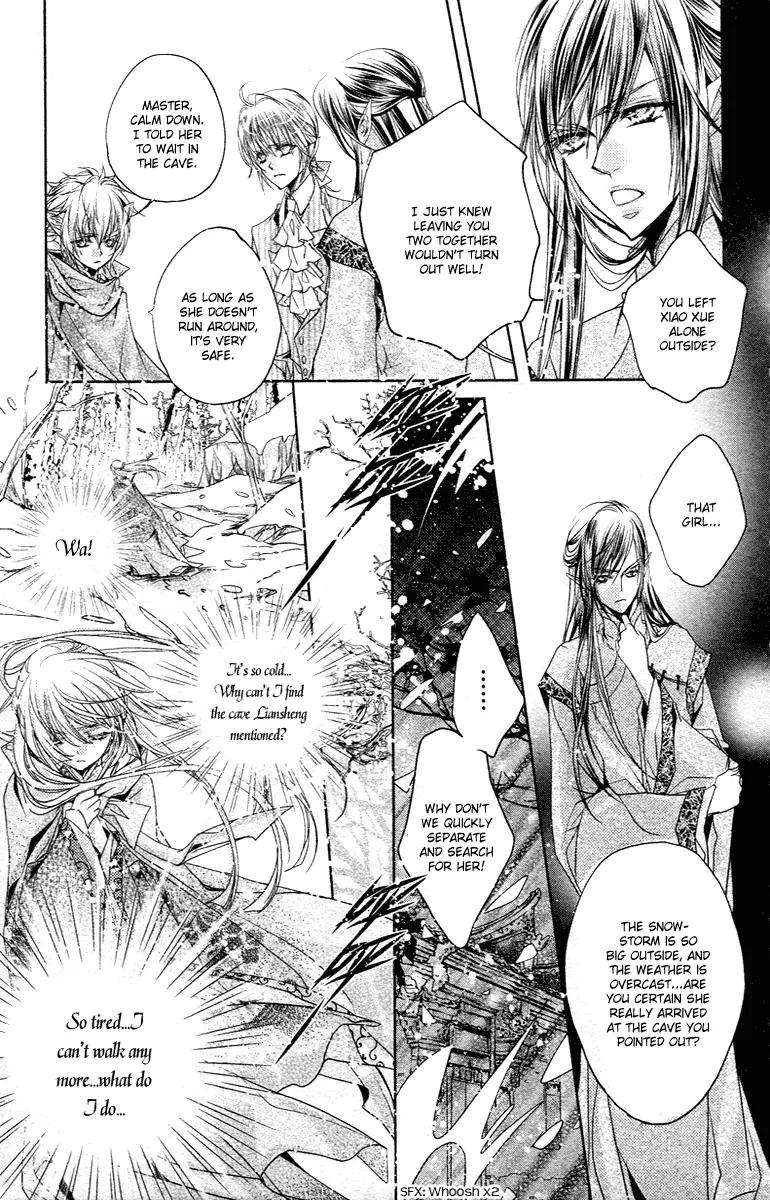 Snow Love Chapter 1 page 39 - Chapter 1: Palpitation of Emotion