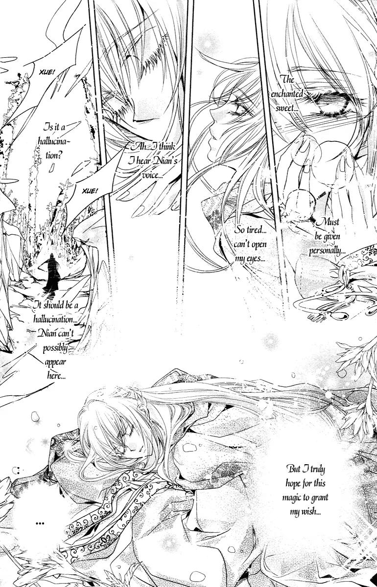 Snow Love Chapter 1 page 40 - Chapter 1: Palpitation of Emotion