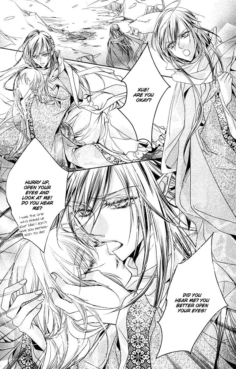 Snow Love Chapter 1 page 41 - Chapter 1: Palpitation of Emotion
