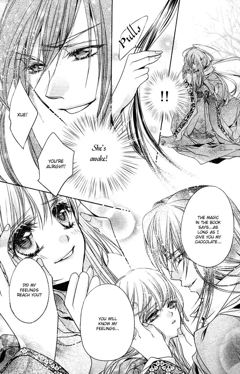 Snow Love Chapter 1 page 42 - Chapter 1: Palpitation of Emotion