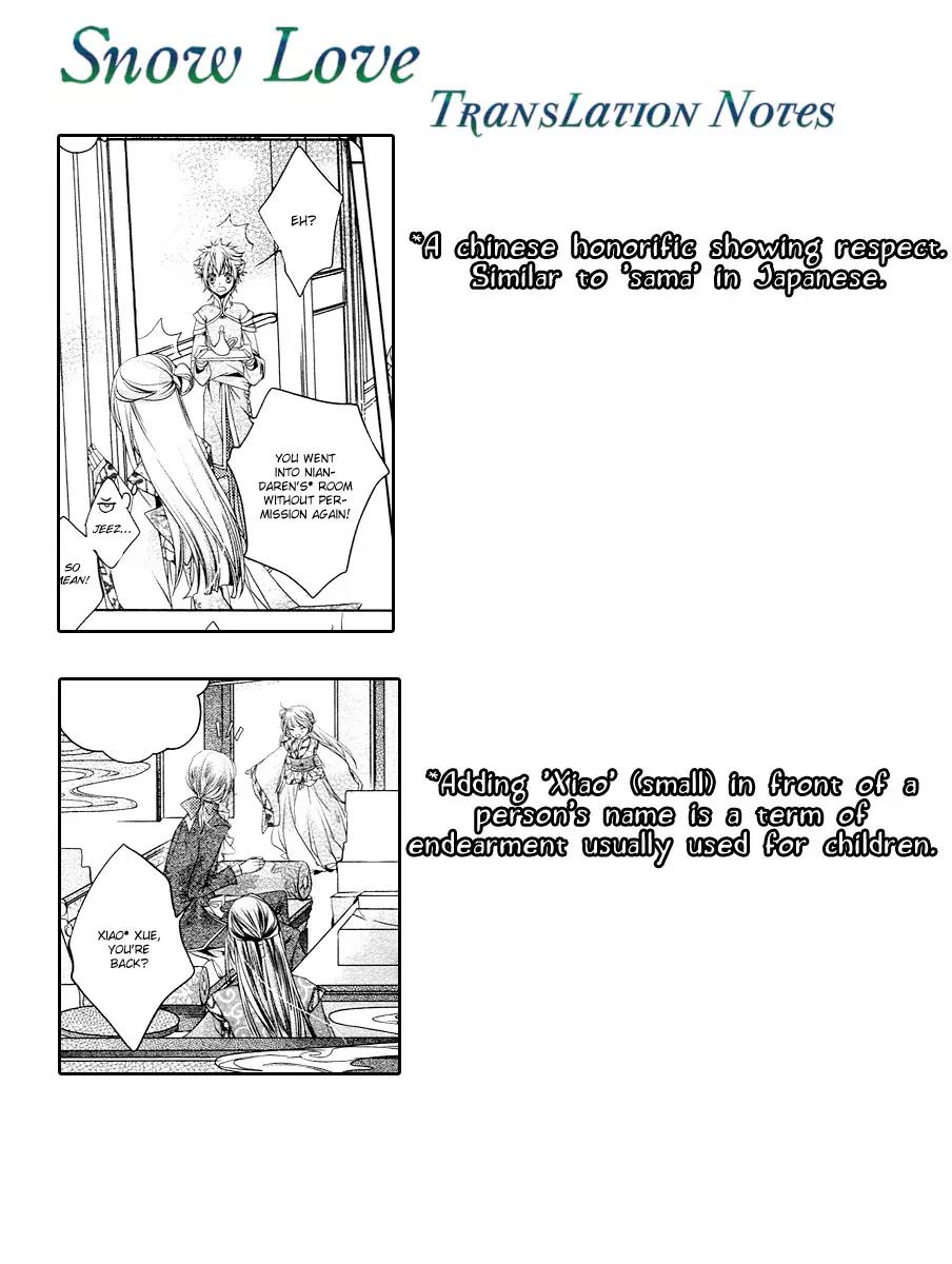 Snow Love Chapter 1 page 49 - Chapter 1: Palpitation of Emotion