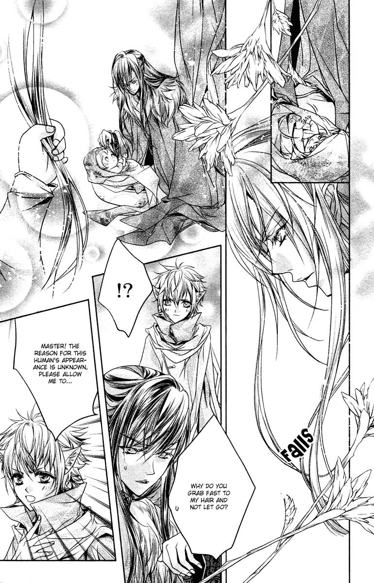 Snow Love Chapter 1 page 8 - Chapter 1: Palpitation of Emotion