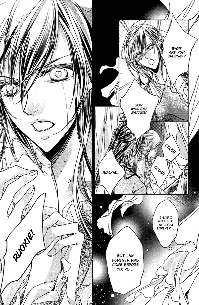 Snow Love Chapter 2 page 14 - Chapter 2: Torrential Lightning