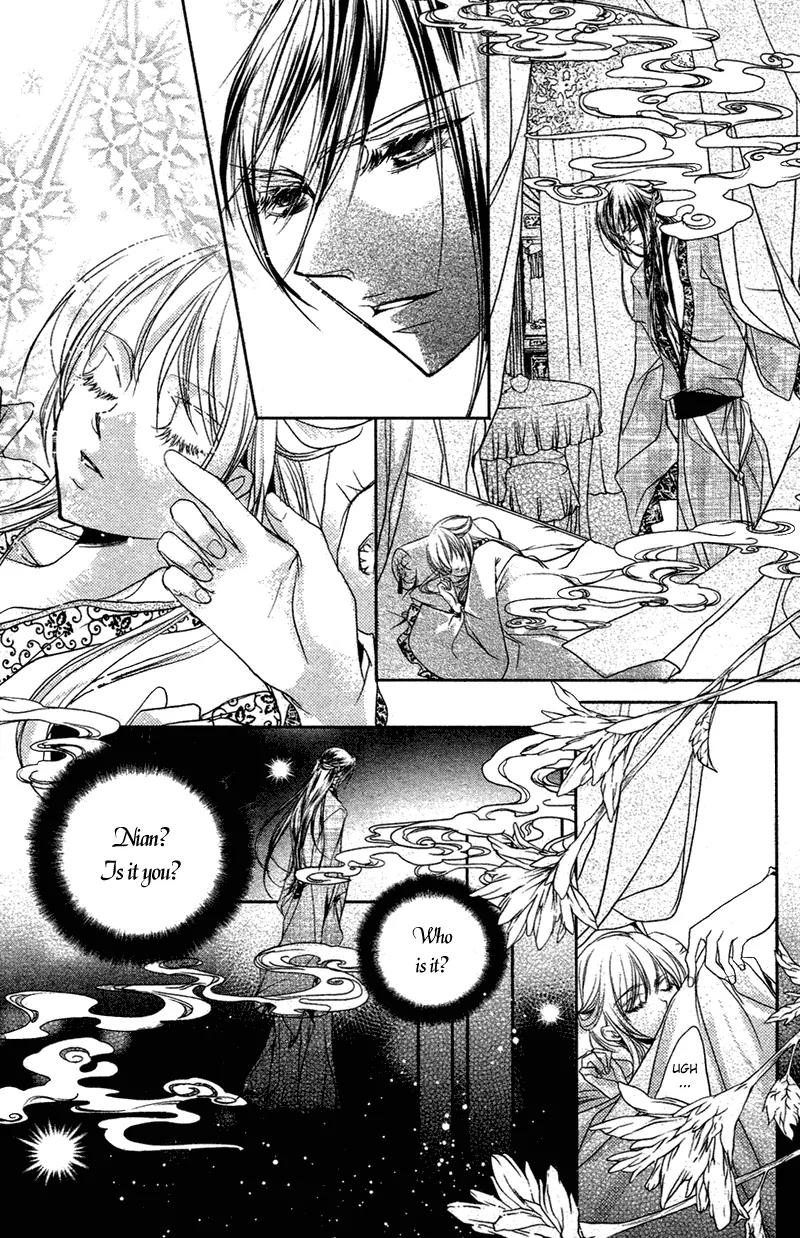 Snow Love Chapter 2 page 18 - Chapter 2: Torrential Lightning