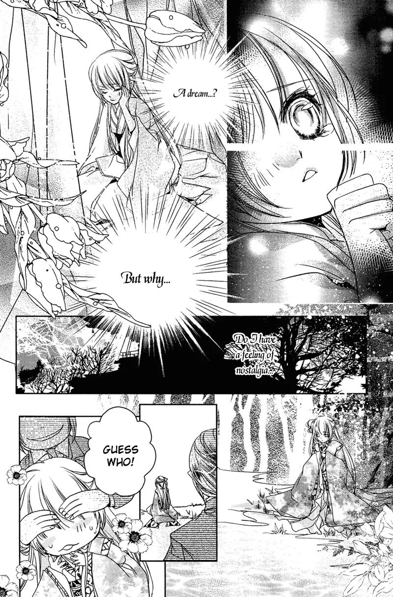 Snow Love Chapter 2 page 20 - Chapter 2: Torrential Lightning