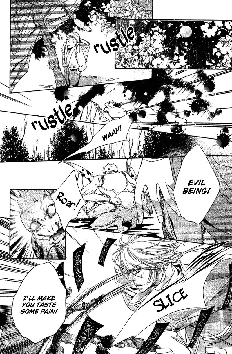 Snow Love Chapter 2 page 25 - Chapter 2: Torrential Lightning