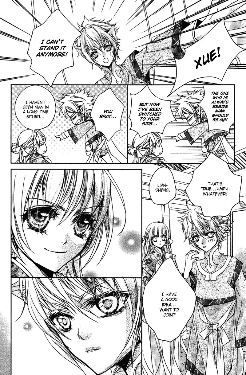 Snow Love Chapter 2 page 29 - Chapter 2: Torrential Lightning