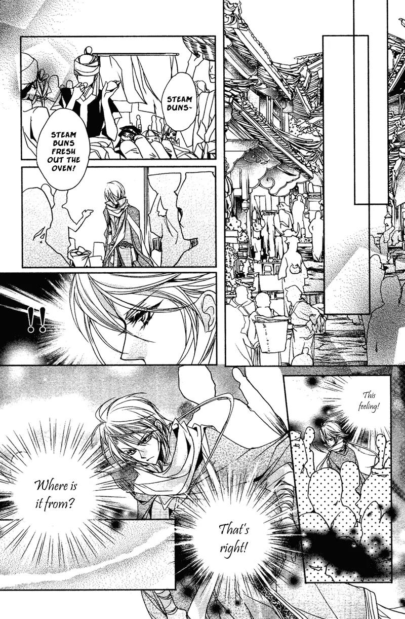 Snow Love Chapter 2 page 30 - Chapter 2: Torrential Lightning