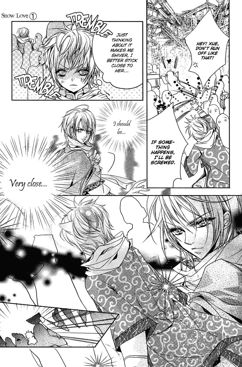 Snow Love Chapter 2 page 32 - Chapter 2: Torrential Lightning