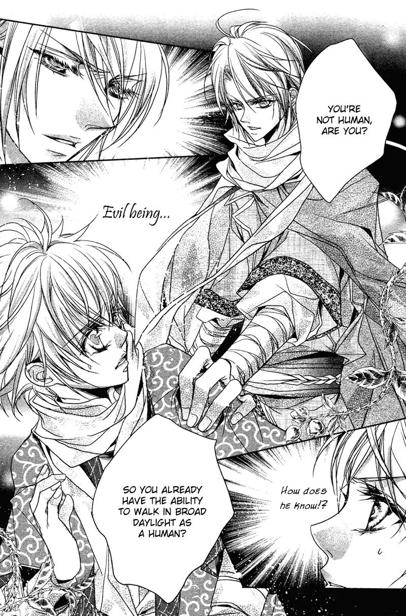 Snow Love Chapter 2 page 33 - Chapter 2: Torrential Lightning