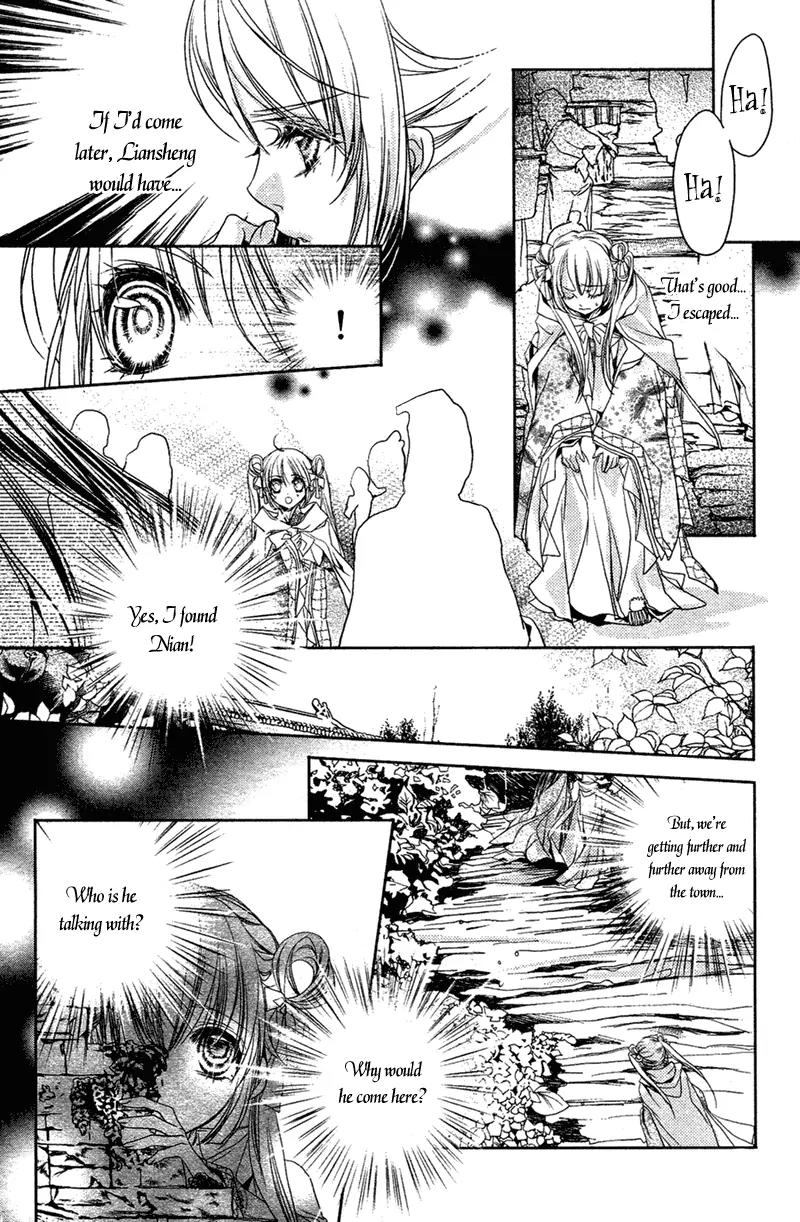 Snow Love Chapter 2 page 37 - Chapter 2: Torrential Lightning