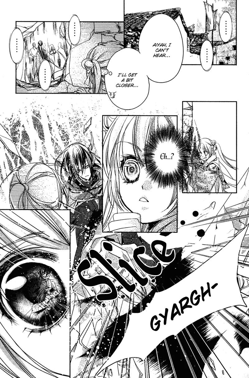 Snow Love Chapter 2 page 38 - Chapter 2: Torrential Lightning