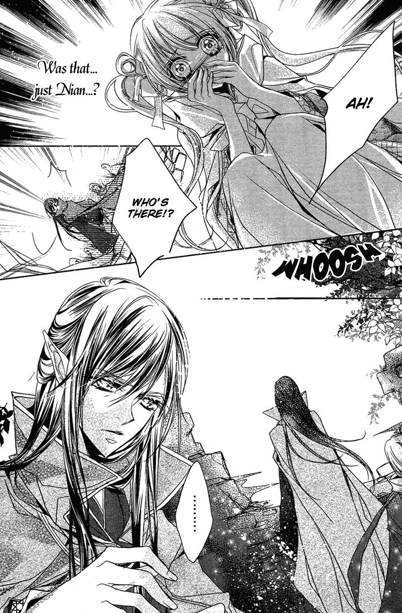 Snow Love Chapter 2 page 39 - Chapter 2: Torrential Lightning