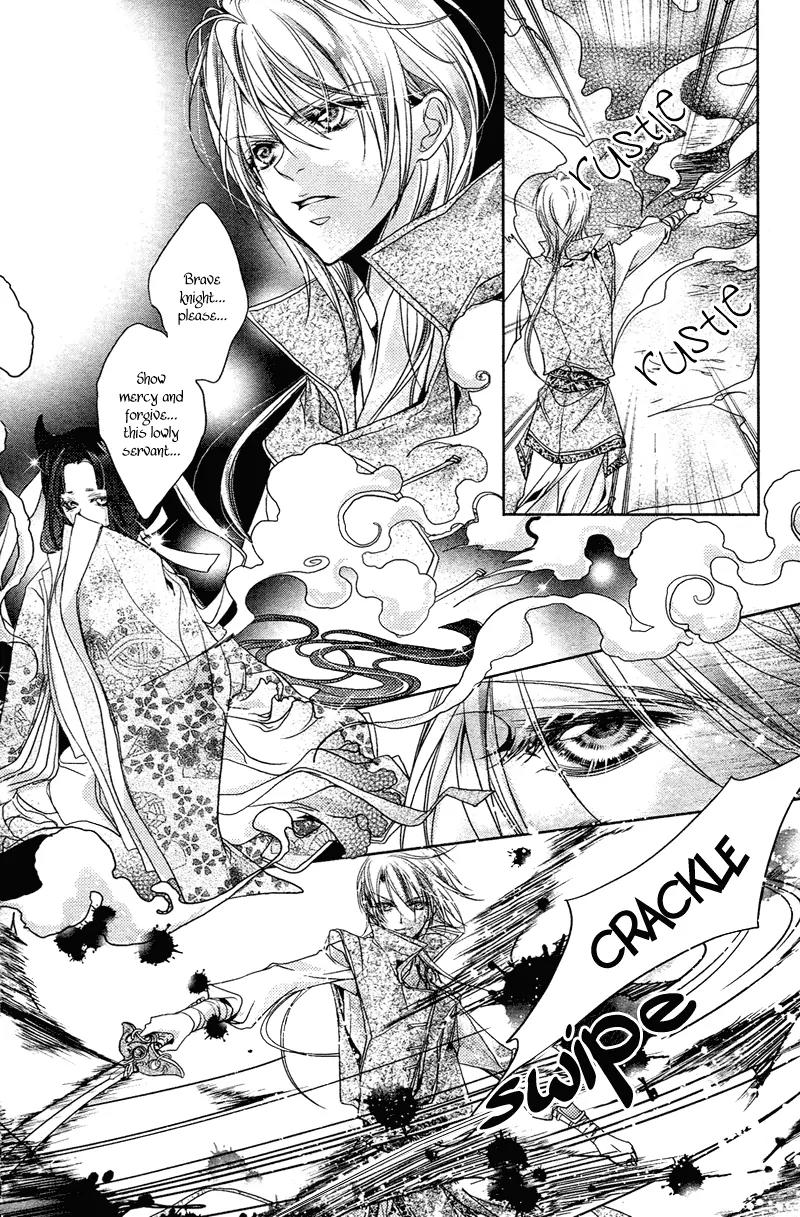 Snow Love Chapter 2 page 4 - Chapter 2: Torrential Lightning