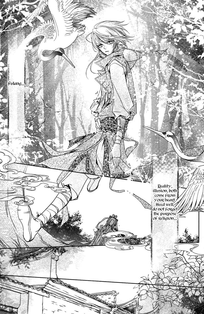 Snow Love Chapter 2 page 7 - Chapter 2: Torrential Lightning