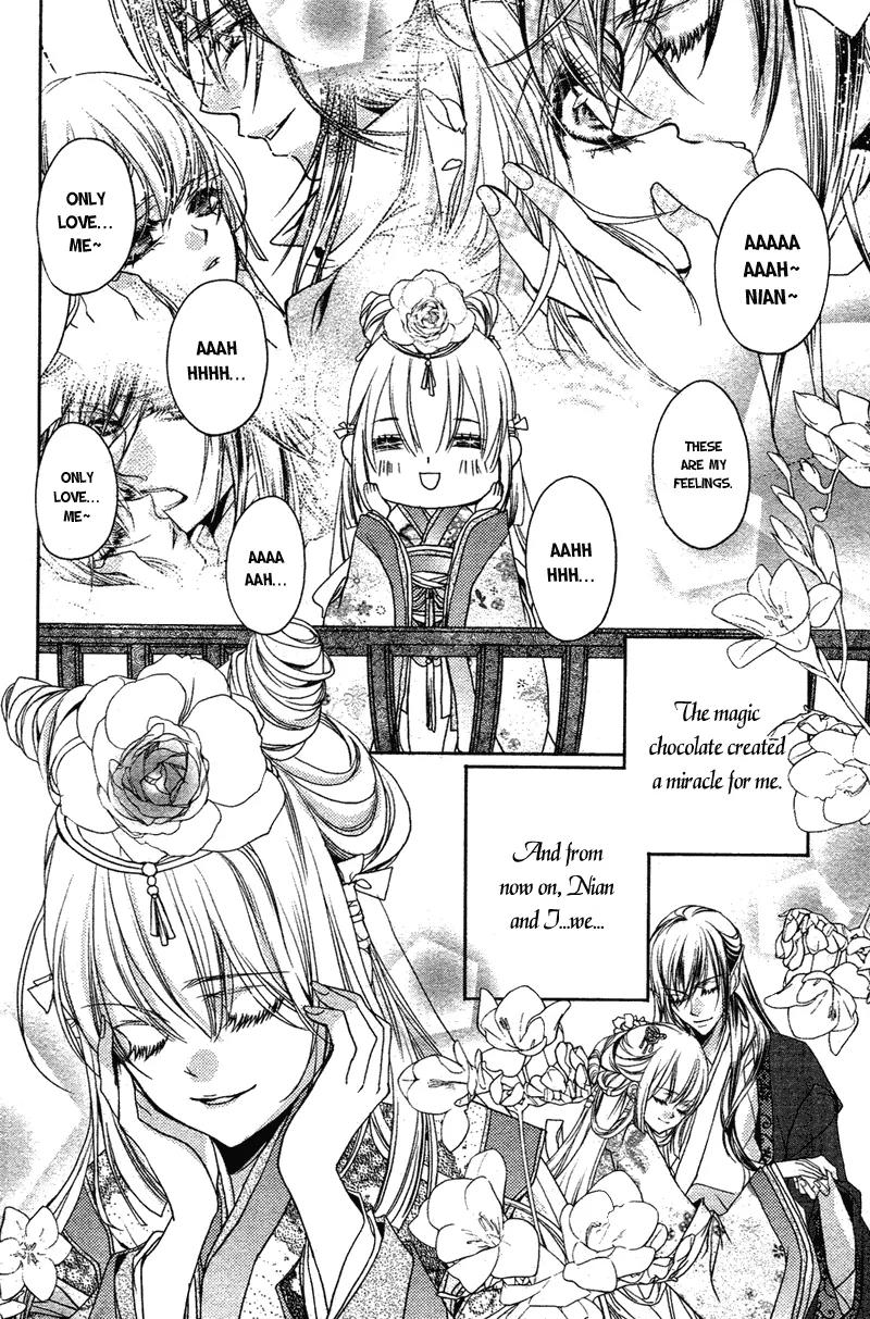 Snow Love Chapter 2 page 8 - Chapter 2: Torrential Lightning