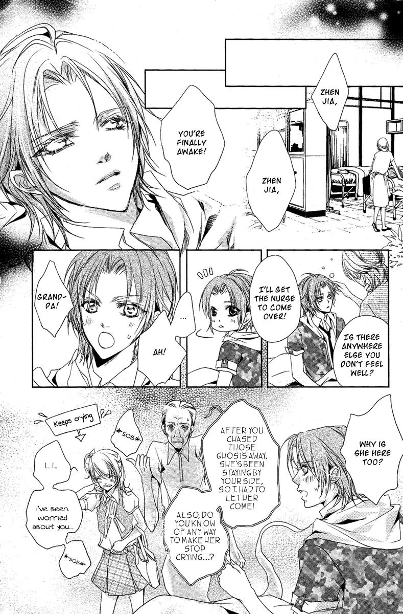 Snow Love Chapter 3.5 page 12 - Chapter 3.5 Extra: A Real Summer's Love Festival