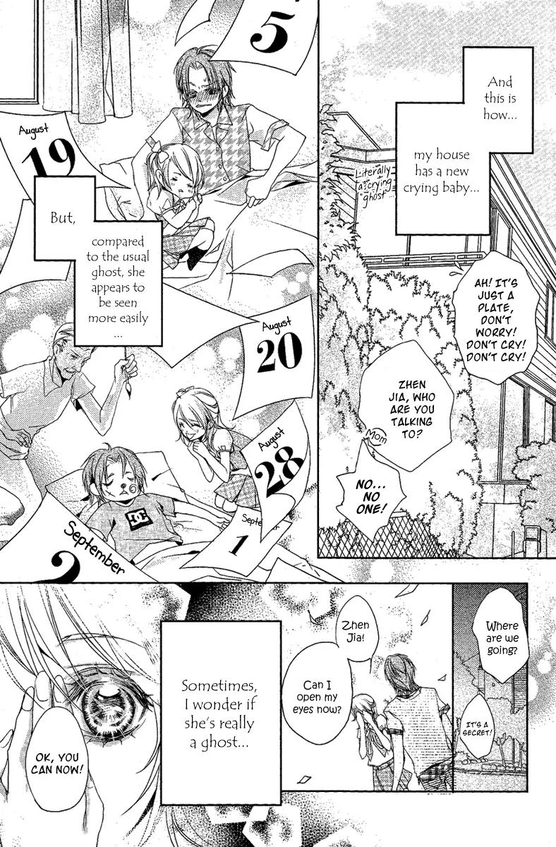 Snow Love Chapter 3.5 page 13 - Chapter 3.5 Extra: A Real Summer's Love Festival
