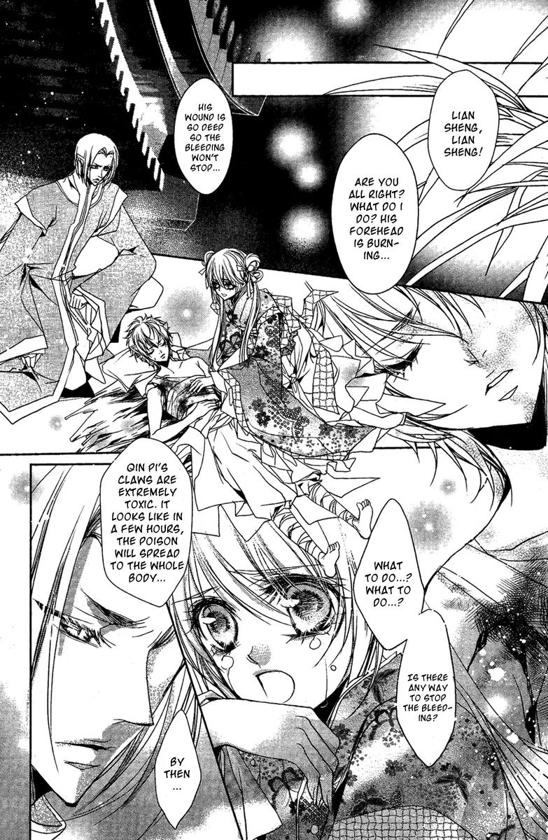 Snow Love Chapter 5 page 12 - Chapter 5: Lian Sheng