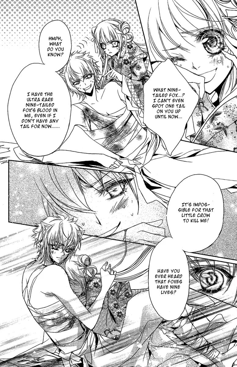 Snow Love Chapter 5 page 14 - Chapter 5: Lian Sheng