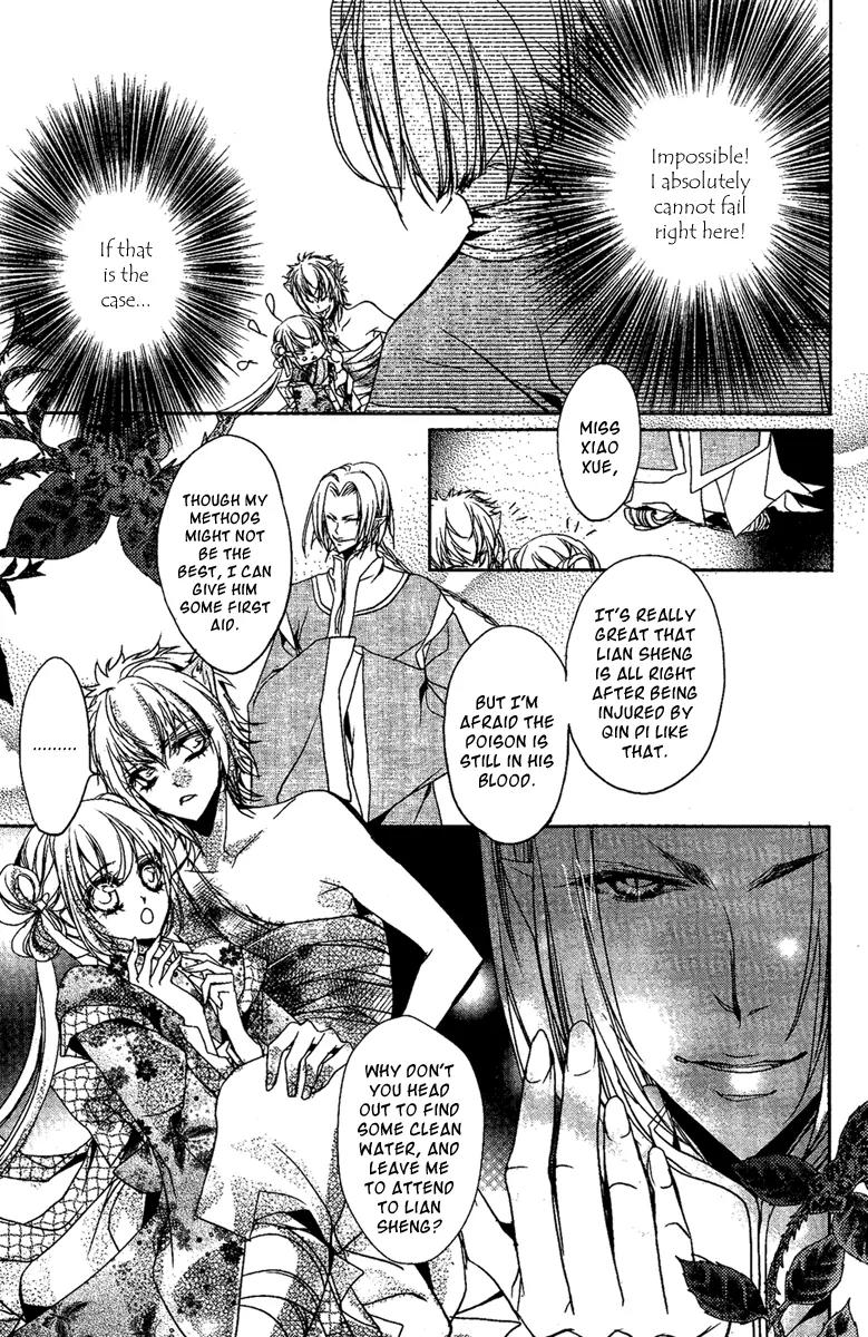 Snow Love Chapter 5 page 17 - Chapter 5: Lian Sheng