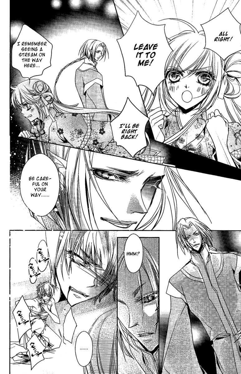 Snow Love Chapter 5 page 18 - Chapter 5: Lian Sheng
