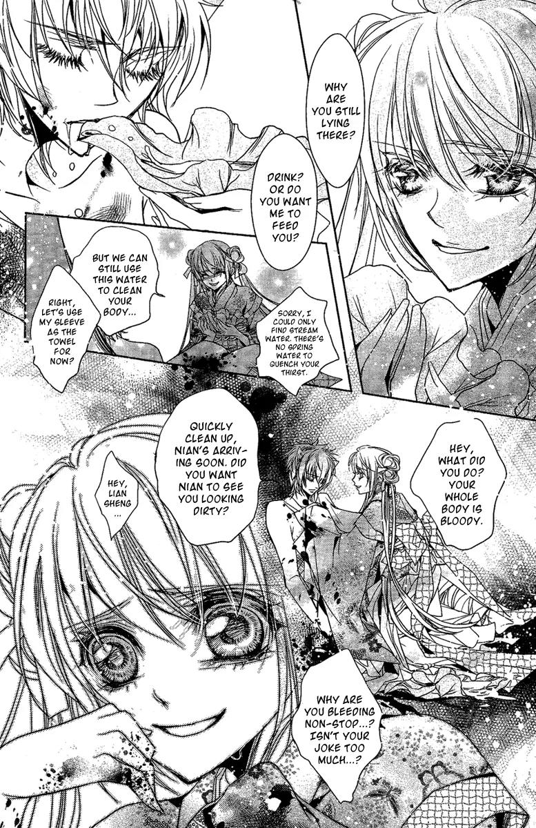Snow Love Chapter 5 page 25 - Chapter 5: Lian Sheng