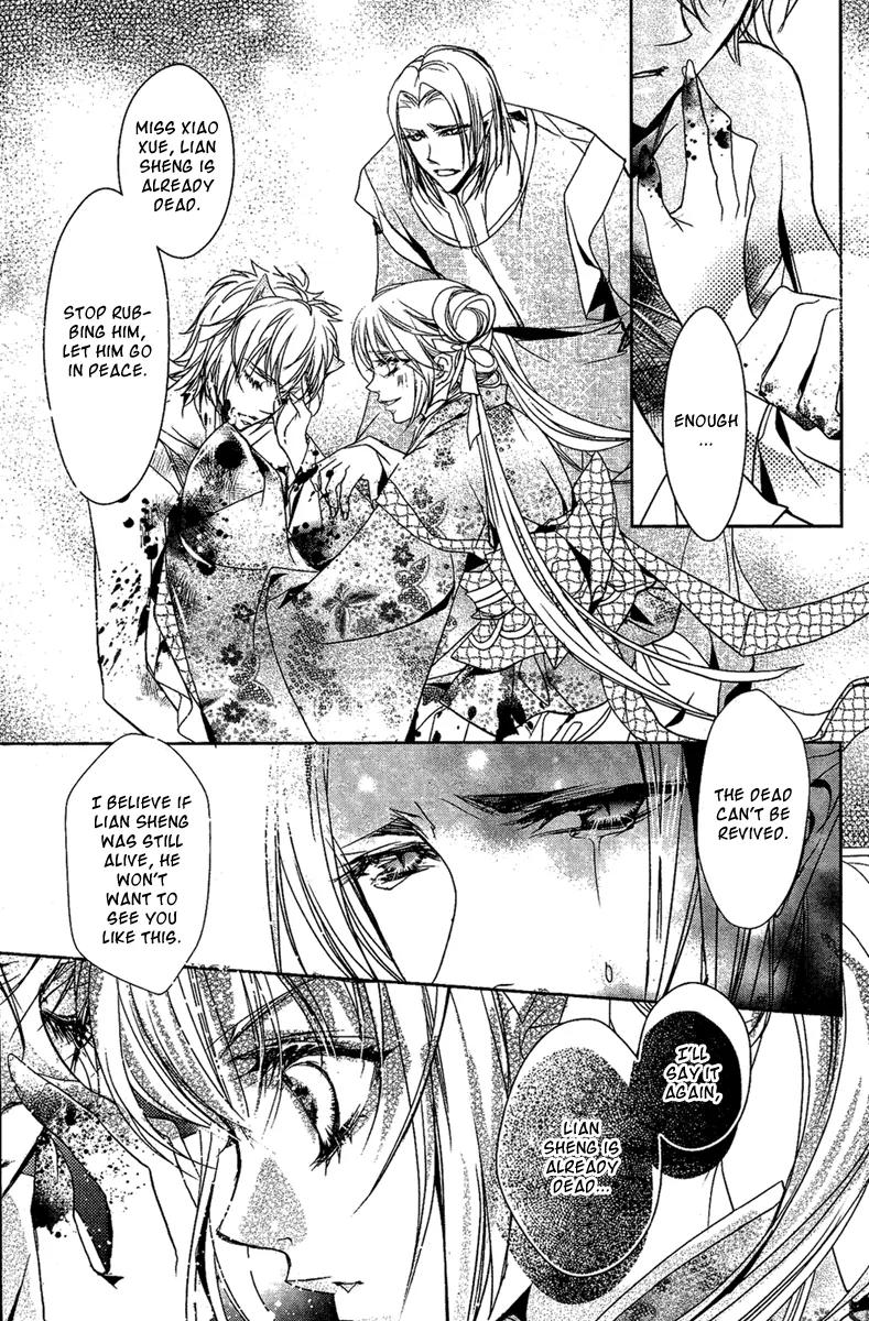 Snow Love Chapter 5 page 26 - Chapter 5: Lian Sheng