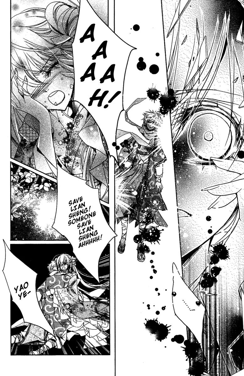 Snow Love Chapter 5 page 6 - Chapter 5: Lian Sheng