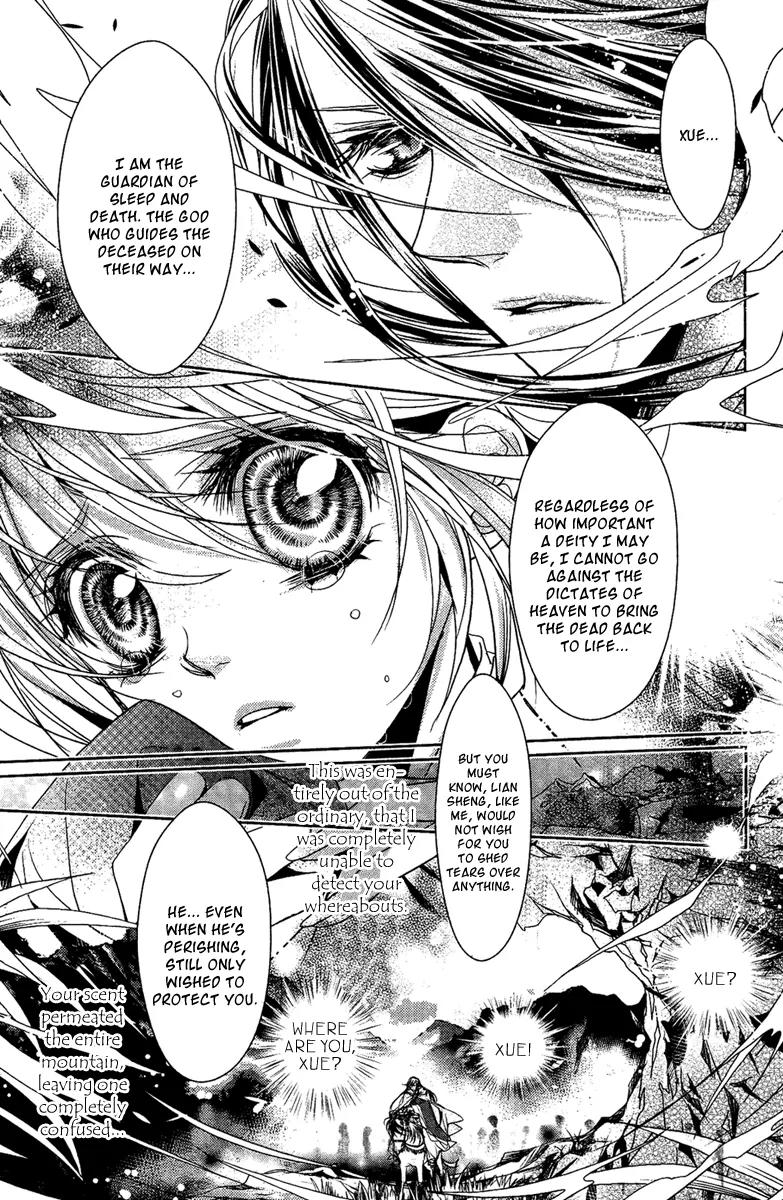 Snow Love Chapter 6 page 12 - Chapter 6: Lian Sheng