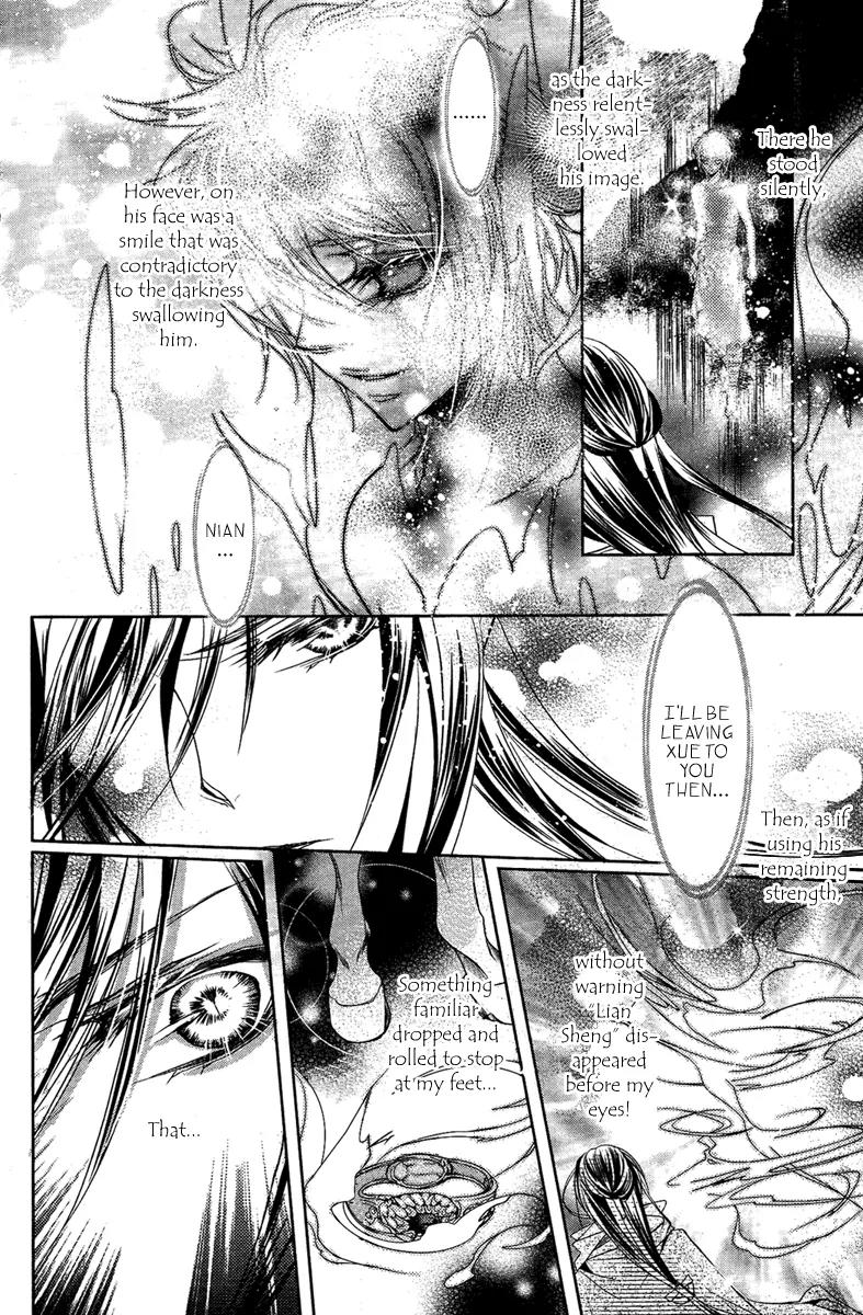 Snow Love Chapter 6 page 15 - Chapter 6: Lian Sheng