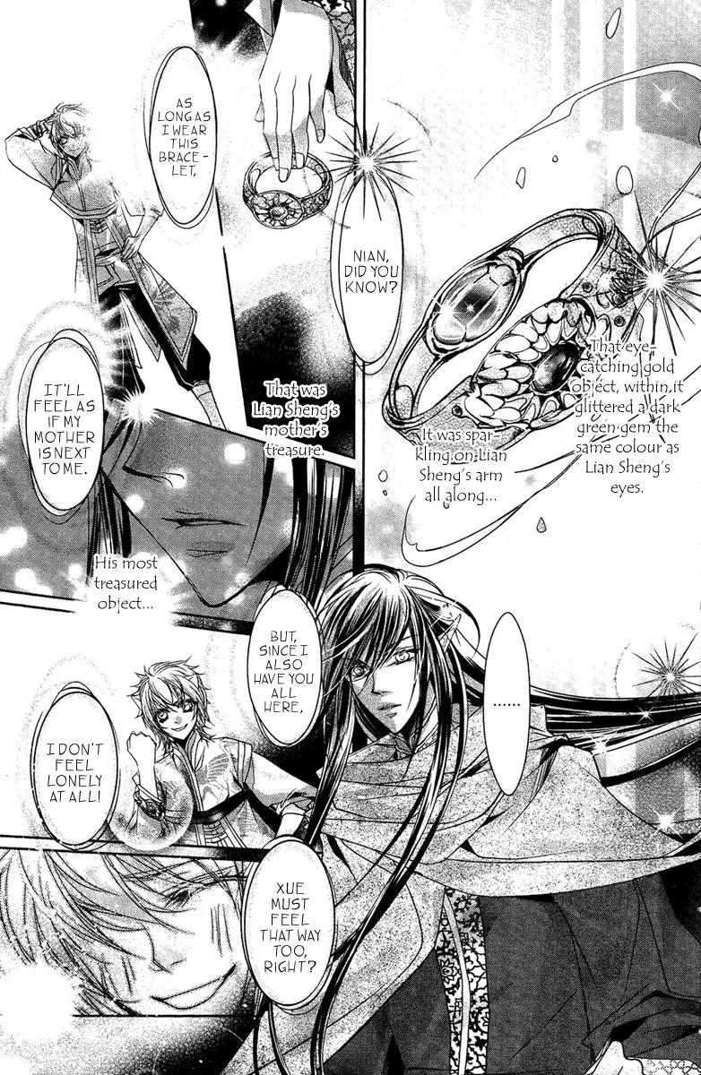 Snow Love Chapter 6 page 16 - Chapter 6: Lian Sheng