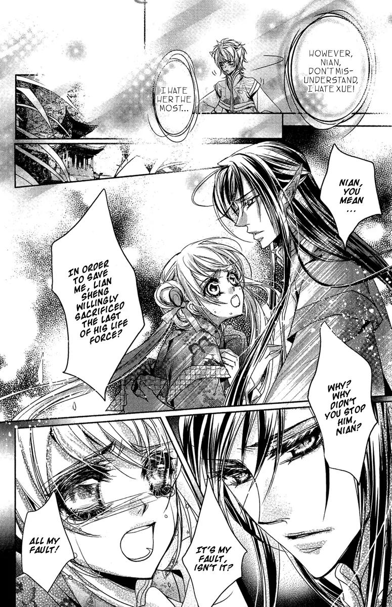 Snow Love Chapter 6 page 17 - Chapter 6: Lian Sheng