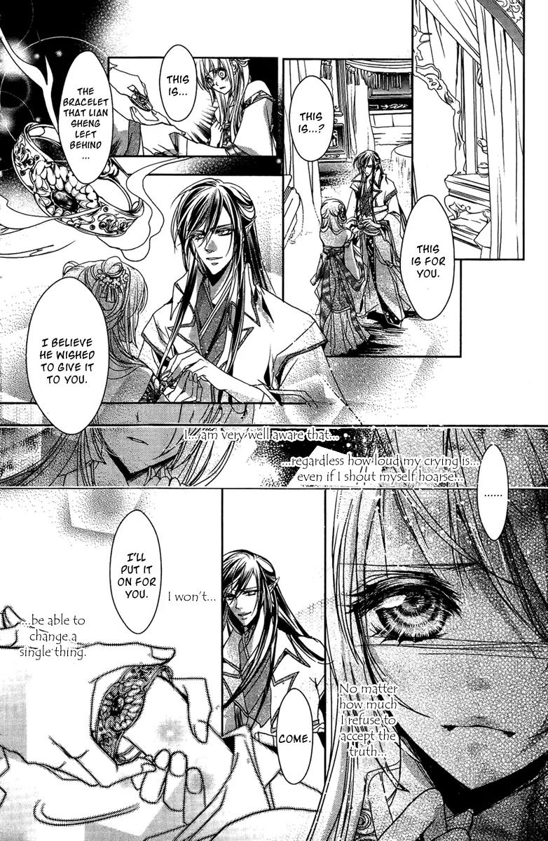 Snow Love Chapter 6 page 23 - Chapter 6: Lian Sheng