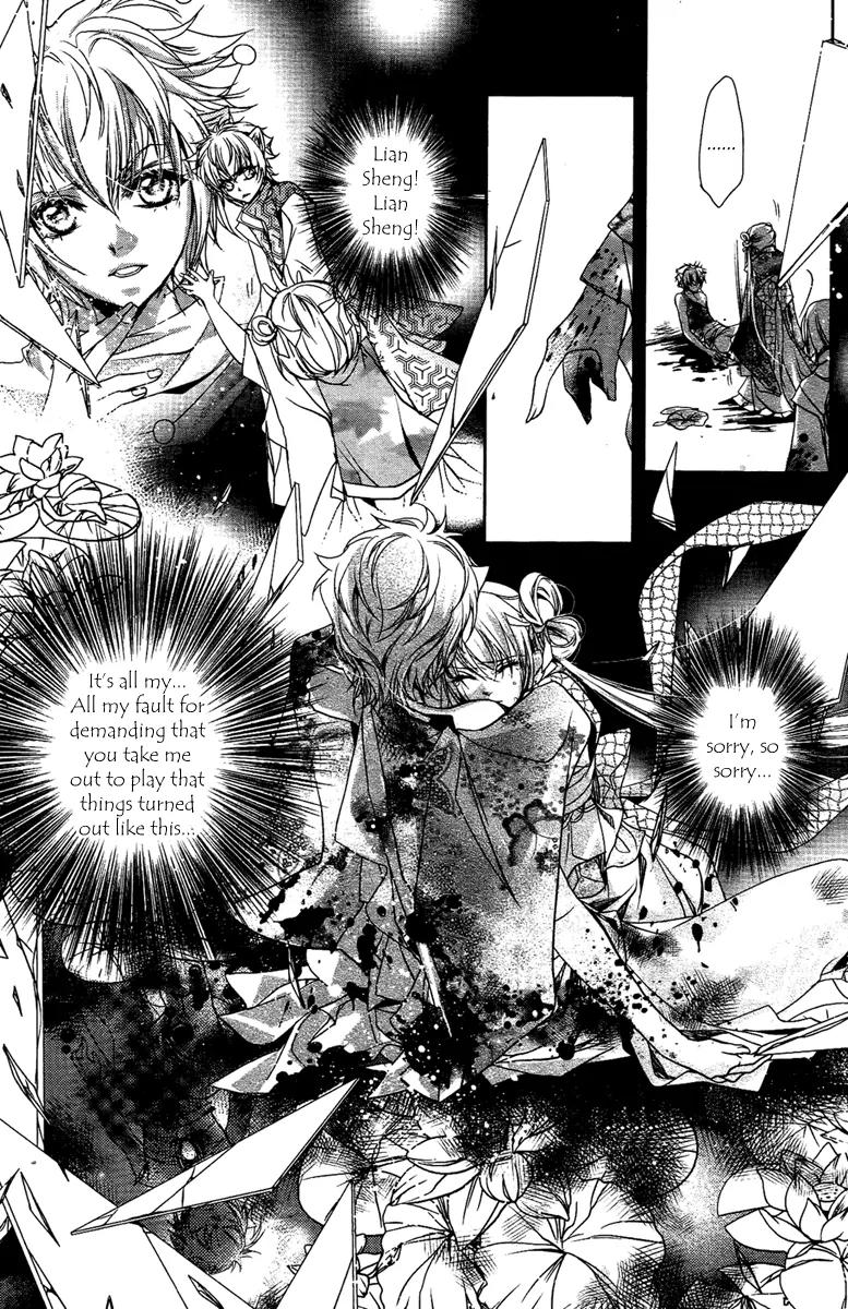 Snow Love Chapter 6 page 3 - Chapter 6: Lian Sheng